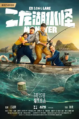 多部国产IP电影在多个维度进行创新尝试。