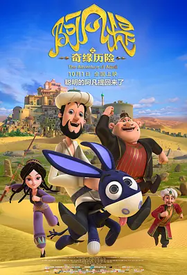 2025-03-18 时隔7年，大银幕再见郑伊健，就像这部新片的名字——一场《久别·重逢》。
