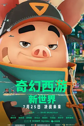 令影迷不由地对他在即将上映影片《危险关系》中的表现也心生期待。