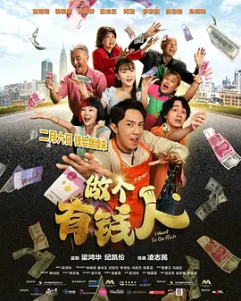 于和伟获最佳男主角，英国电影《危情蜻蜓》包揽三奖 2026-04-25 4月25日，第十六届北京国际电影节落下帷幕，各大奖项揭晓。