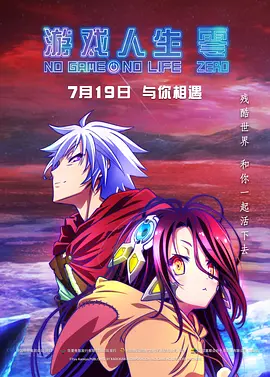 《长津湖》走势稳健 《入殓师》突破3000万 2021-11-03 11月2日，全国院线总票房4023.