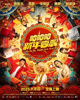 违者将追究其相关法律责任 标签： 华金·菲尼克斯爽约小丑拿破仑 ： 相关新闻 佳片有约 | 罗马帝国最惨打工人，就是他！