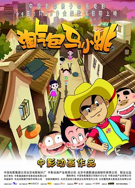 袁俊杰形象地形容这项工作如同修图，“一部90分钟的影片，大概在13到15万帧左右，修复师要针对每一帧的不同问题，通过不同的修复方式进行一帧帧地修补，并反复前后比对，做到视觉上的统一，同时修复量远远大于影片的本身的帧数。