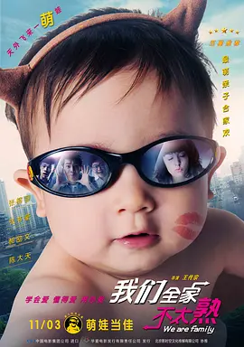 烧脑不是最终目的，让每一位观众能够人财平安才是我们最大的期许。