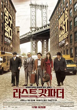 违者将追究其相关法律责任 标签： 鱿鱼游戏大卫·芬奇Netflix ： 相关新闻 《好莱坞往事》衍生电影7月开拍！