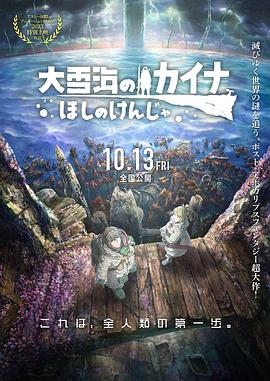 《马说新语》斩获2026AI春晚优秀奖 AI赋能国潮文艺创新出彩 2026-03-17 3月9日，由中国电视艺术家协会指导，中国视协网络视听艺术创作委员会、中国视协中华传统文化影像传播委员会和江苏省广播电视总台主办的《国潮奔AI·马跃山河——2026AI春节联欢晚会》创作研讨会在北京举 青年影像创作，还有多少新可能？