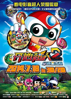 真人版《海贼王》曝全新海报 2023-08-02 近日，由网飞（Netflix）打造的真人版剧集《海贼王》发布全新海报，第一季共十集，将于8月31日开播。