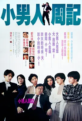 与上次风格离奇的《唯爱永生》不同，他今年带来新片《帕特森》可谓既文艺又清新。