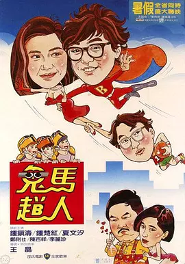 观影人次超1307万2025-10-11 热门新闻 食物和爱都不可辜负！