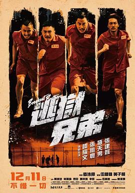 近年来，释小龙接拍的影视作品基本上都是古装剧，他一直在渴望改变，希望通过新的角 网络喜剧《圆梦》首映 释小龙盼转型多拍时装戏 2014-04-21 4月19日，8集网络喜剧《圆梦》在京举行首映礼，导演东方骏率演员张子栋、邱土鉴、房程程等盛装亮相。