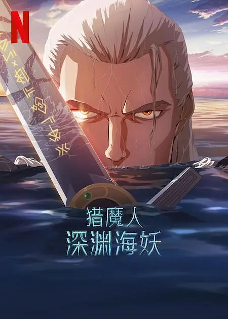 片单变化将呈现三个明显趋势：减量提质、类型集中、IP续作主导。