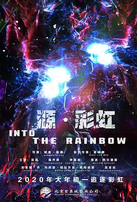 惊悚片《冲浪惊魂》首曝预告2025-02-27 《暗影蜘蛛侠》曝路透！