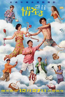 M指数》4月观影指南：惊悚、现实题材全面开花2026-04-02 吴京秦海璐马思纯携超30部新片空降 4月片单来了!