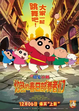 《我和我的祖国》单日票房坚守5000万关口，累计票房超24亿 《我们的胜利》特别策划：回溯田汉聂耳《义勇军进行曲》的创作之路 2025-09-03 今年是中国人民抗日战争暨世界反法西斯战争胜利80周年，“胜利”二字带领我们回到那激荡人心的历史时刻，也让我们想起全体中华儿女为了胜利付出的巨大牺牲和作出的重要贡献。