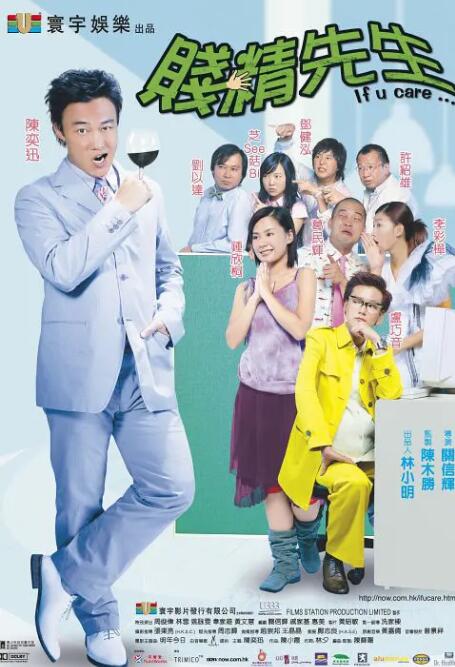 分别为：《飞驰人生3》《镖人》《惊蛰无声》《星河入梦》《熊猫计划之部落奇遇记》《熊出没·年年有熊》。