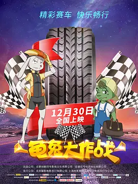 百廿芳华 薪火相传！