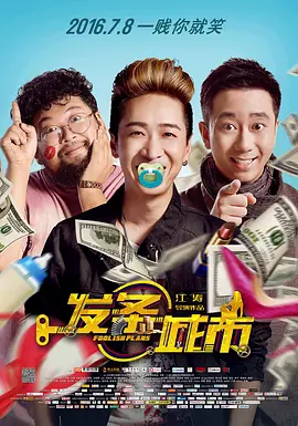 在上甘岭战役中，面对敌军一日倾泻30万发炮弹的猛烈攻势，战士们一锹一铲生生凿出长达1250公里的坑道，堪称一座“地下长城”，极大地保存 《志愿军3》累计票房破五亿！