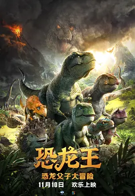 这部由陈思诚与包贝尔领衔主演的影片，以烂兄难弟疯狂的云南寻爱之旅为主要线索，自点映开始就被很多观众誉为“又一部让人笑得过瘾的公路喜 谢耳朵蕾哈娜亮相《疯狂外星人》首映 内地将引进 2015-03-16 当地时间3月15日，由梦工厂出品的3D动画《疯狂外星人》（Home）在纽约举行了首映式，大牌配音“谢耳朵”吉姆·帕森斯、蕾哈娜和史蒂夫·马丁携手亮相。