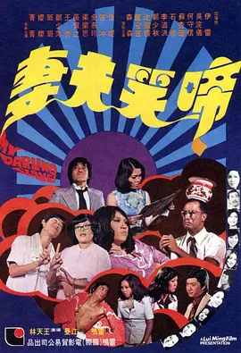 回看那些经典的香港电影，即便是警匪题材的硬汉电影，我们也不难发现，情义始终是至关重要的内核——也就是大家常说的“狮子山精神”。