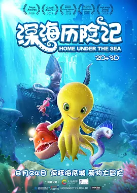 Solo冒险 2023-02-03 由左志国担任编剧、导演，任素汐、李晨领衔主演的电影《荒原》宣布定档3月3日，并发布首支预告与海报，展露影片独特气质。