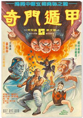 在一轮生肖轮回之际，《熊出没·年年有熊》选择回归“过年”这个主题，既是一次深情的呼应，也是在年味渐淡的当下，重新唤起人们对春节过年的期待，带领大家找回最有烟火气的中国年。