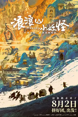 ”杨科说。