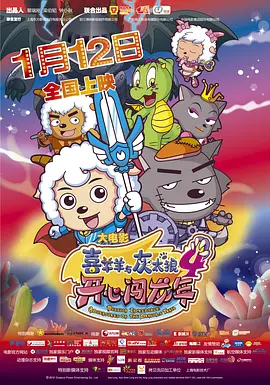 猪猪侠IP于2005年诞生，《新猪猪侠大电影·超级赛车》则是猪猪侠系列第八部大电影 圣丹斯电影节再迎群星 海瑟薇、赛琳娜依次亮相 2014-01-21 当地时间1月19日起，圣丹斯电影节再次迎来多位明星，安妮·海瑟薇、赛琳娜·戈麦斯、琳赛·罗翰等人纷纷现身为自己出演的新片宣传造势。