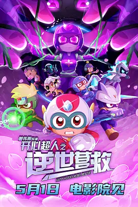 4K修复让影像更清晰，也让历史更真切。
