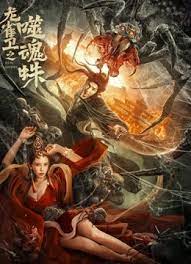 影片通过制造压抑的氛围以及细节伏笔，利用心理恐惧层层递进，在惊悚外壳下，剥开人性贪婪的深刻内核。
