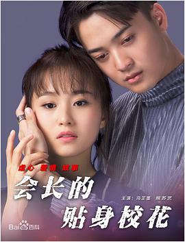 他自幼目睹英格兰统治者对苏格兰人民的残酷压迫，成年后因至亲与爱人遭践踏，带领民众奋起反抗。