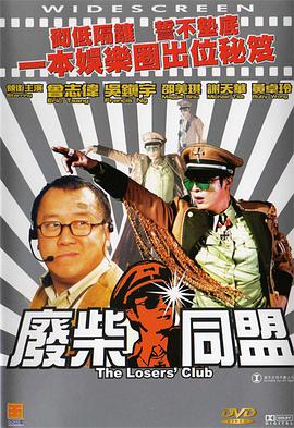甚至《风林火山》今年入围戛纳电影节午夜展映单元，作为男主角的他并没有出席全球首映相关活动。