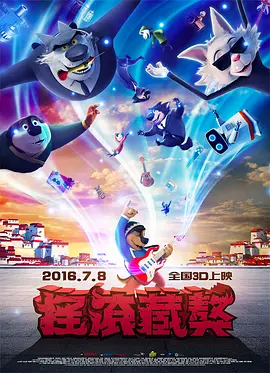据悉，小史密斯在影片拍摄过程中不仅遍访武学名师 《功夫梦》成龙严训小史密斯 练功要受三重罪 2010-06-09 由威尔·史密斯夫妇联合监制，功夫巨星成龙与“星二代”贾登·史密斯主演的功夫喜剧大片《功夫梦》将于6月22日全国正式公映。