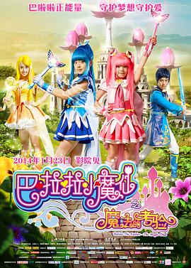 罗伯特·帕丁森将出演诺兰新片 称剧本“不真实” 2019-04-06 在电影圈一路顺风顺水的英国演员罗伯特·帕丁森堪称“名导收割机”。