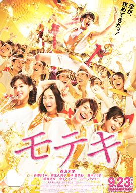 一位身材纤细弱柳扶风的新人女演员，刚上岛便成了土著们的祭品。