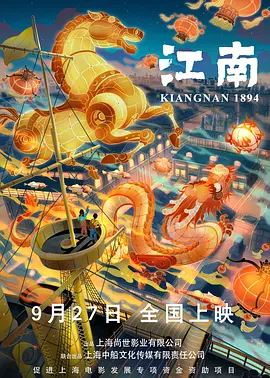 剧集《怪奇物语》第五季将于2025年上线播出。