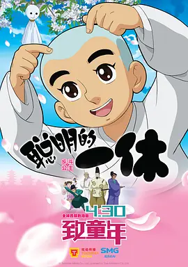 《甜咸之间》发布角色剧照 电影《甜咸之间》正在热映！