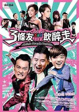 太登对!
