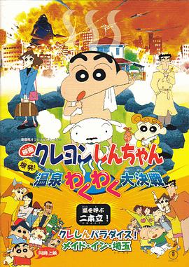 例如，《名侦探柯南》系列正展现出一种“年度机构”模式。