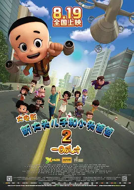 他晒出一家四口在夕阳下拥抱对视的剪影照，并配文写道：“孙老师，9周年快乐。