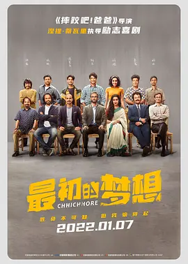 “小K”克里斯汀·斯图尔特、“茉莉公主”娜奥米·斯 《霹雳娇娃》曝狂野特辑 “暮光女”在线开打 2020-02-19 由美国哥伦比亚影片公司出品的好莱坞美女特工动作大片《霹雳娇娃》已于2月15日正式上线，全网各大视频平台热播中。
