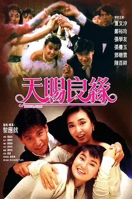 《10间敢死队》曝终极预告 6 航天七秩·苍穹交响！