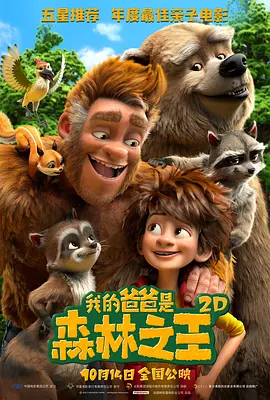 话剧版《驴得水》自2012年起开始 《驴得水》中放荡的底线 与任素汐的剧场那五年 2016-10-27 别急着问任素汐是谁，我们先来聊聊《驴得水》。