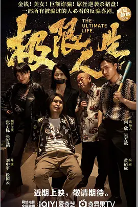 剧集由托马斯·温特伯格（《狩猎》《酒精计划》）执导，弗雷德里克·罗格瓦尔编剧，将聚焦赫赫... 《同乐者》曝预告 《绝命毒师》主创打造科幻新2025-10-23 《海贼王2》曝海报及剧照 布洛基和东利同框亮2025-10-22 经典美剧《越狱》重启！