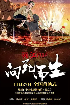 刚刚结束在中国宣传的德普大叔身穿复古皮衣配马甲帅气现身，戴着茶色墨镜露出坏笑表情，只是皮鞋略有脏感，让人不禁猜测是不是德普个 约翰尼·德普绅士装亮相 热吻男主持大胆豪放 2013-07-03 洛杉矶当地时间7月1日，明星做客吉米·凯莫直播秀。
