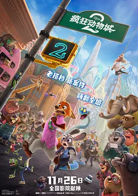 作为