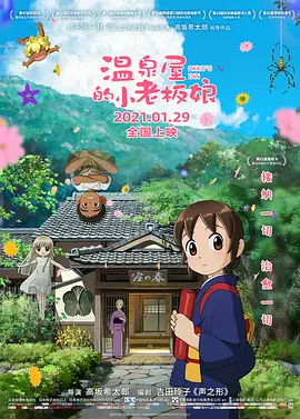 随着近日“影史王者”特辑和纪录图的发布，《星球大战：天行者崛起》上映正 《星战7》主创韩国宣传 女主黛茜穿短裙露美腿 2015-12-10 2015年12月10日，首尔当地时间12月9日，电影《星球大战：原力觉醒》韩国巡回宣传。