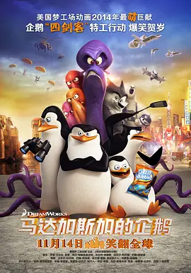 《长安三万里》曝“诗在,长安就会在”片段 2023-07-29 7月29日，动画电影《长安三万里》发布“诗在，长安就会在”正片片段，高适和书僮徐徐行于绿水青山之间，以诗对话，互相“考验”对方的诗词库，李白、杜甫、王维、王昌龄、岑参等一个个名字不仅留存于一老一少的 今日影评|《长安三万里》有志的诗人，失意的长安 2023-07-19 日前，《长安三万里》累计票房破8亿，超越《白蛇2：青蛇劫起》成为追光票房第一。