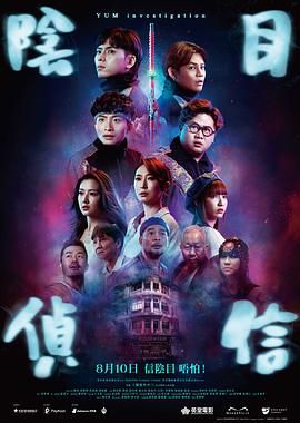 《甜咸之间》发布角色剧照 电影《甜咸之间》正在热映！