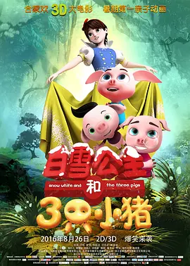 与此 上一页12345.盖·里奇《少年夏洛克》热拍！