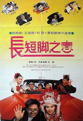 95版《神雕侠侣》剧组重聚 古天乐李若彤再续前缘 2019-01-21 1月20日，李若彤通过微博晒出一组与95版《神雕侠侣》主创聚会的照片。
